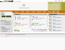 Tablet Screenshot of phpmall.com